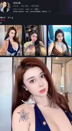 芷仪G宝