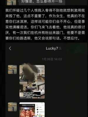 短剧明星