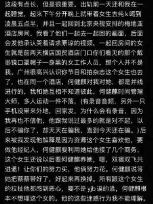 性爱照流出
