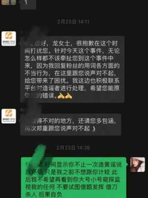 抖音网红