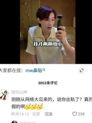 短剧明星