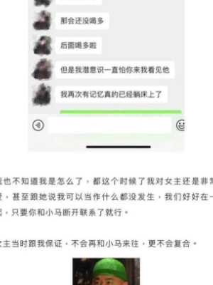 铁岭县刘辉商店