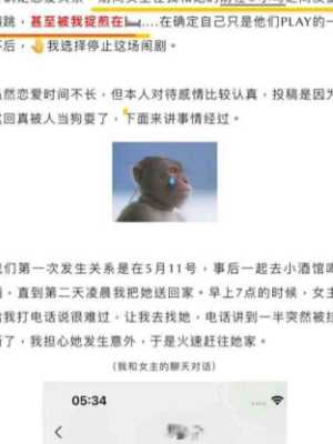 火辣床照