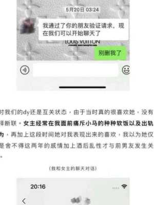 娱乐八卦