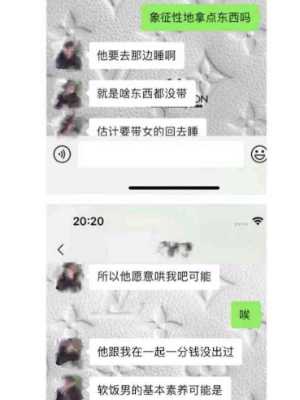 抖音网红