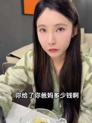 抖音网红