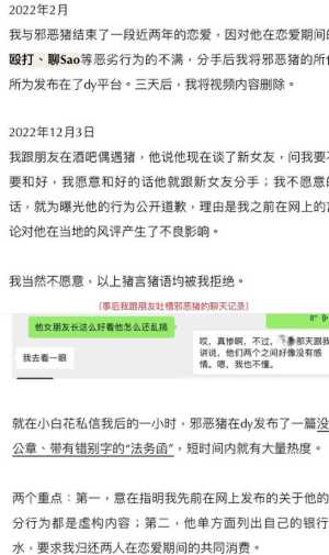 抖音网红