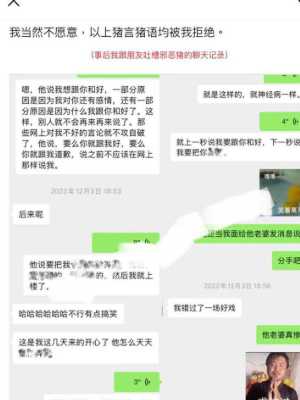 性爱照