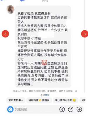 深喉射颜