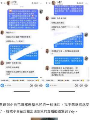 抖音网红
