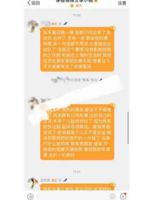 性爱照