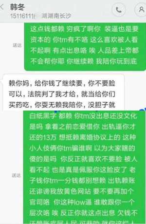 婚内出轨
