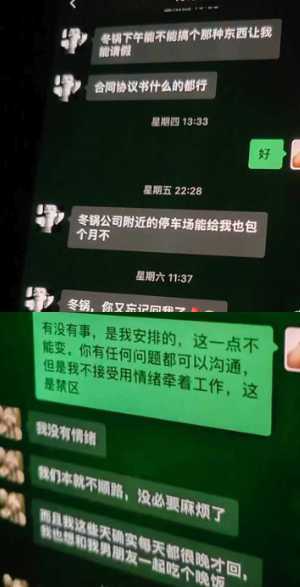 偷拍约炮