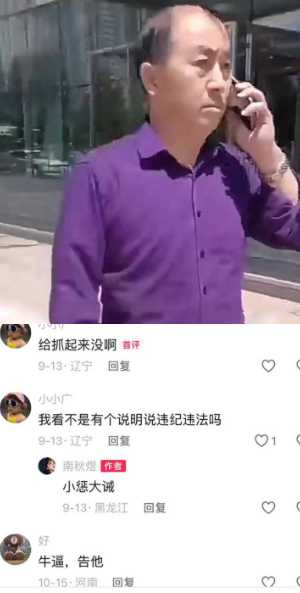 潜规则下属妈妈