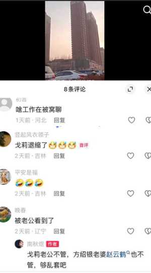 婚内出轨