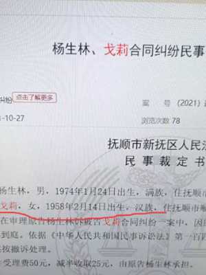 媒体爆料