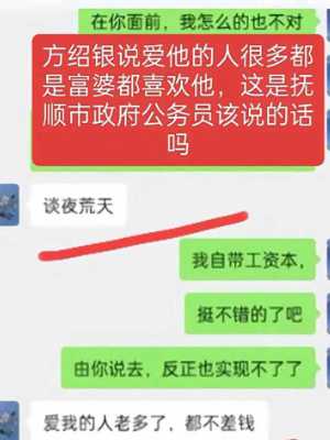 潜规则下属妈妈