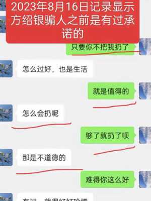 婚内出轨