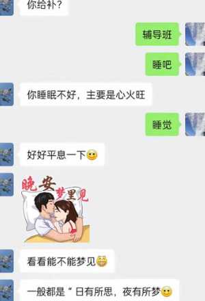 媒体爆料
