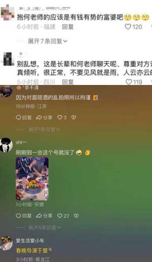 何炅