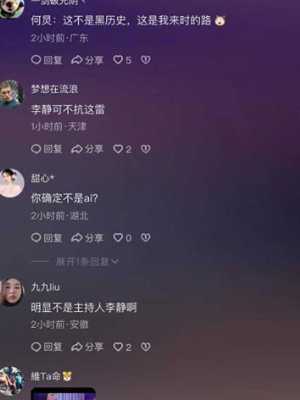 私密曝光