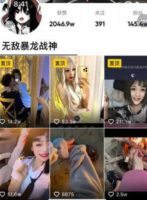 无敌暴龙战神
