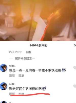 抖音八卦