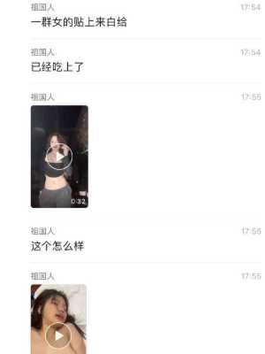 网红