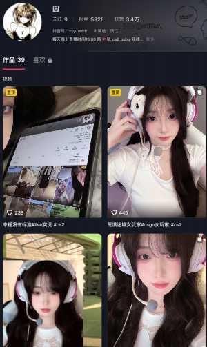 圆