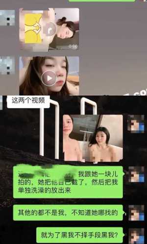 本鹤抖音网红