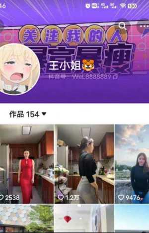 王小姐