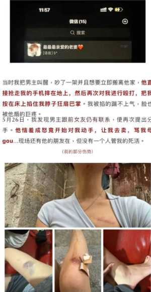 粉丝约炮