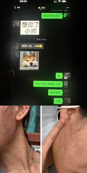 酒店做爱