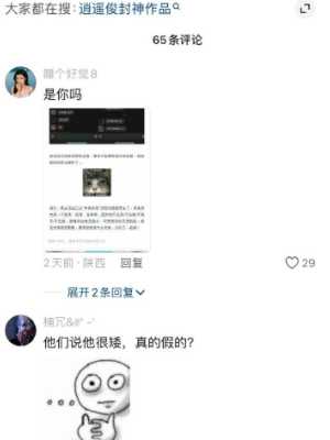 无套内射