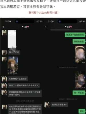 粉丝约炮