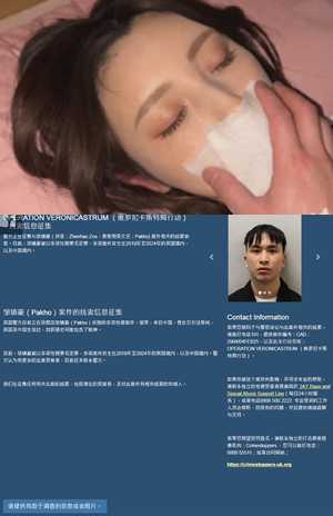 伦敦留学生
