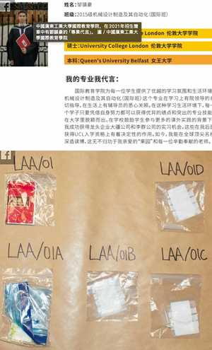 迷奸美女