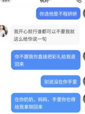 无套内射