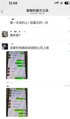 抖音网红