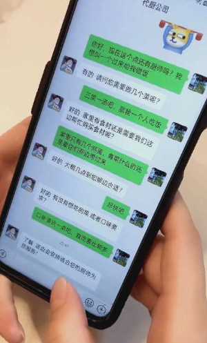 杨晨晨