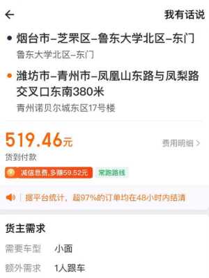 艳遇门事件