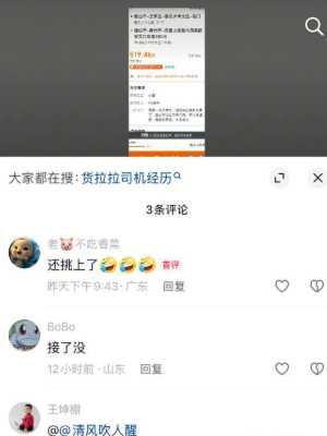 网络隐私保护