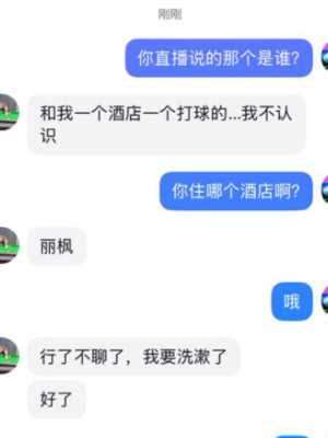 无套内射