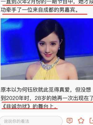 娱乐八卦