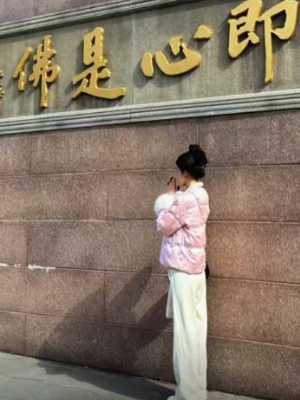 私密照泄漏