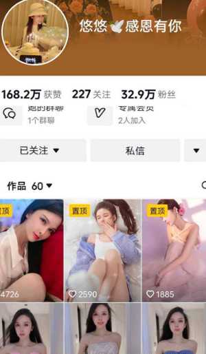 悠悠感恩有你