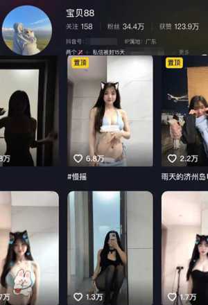 宝贝77