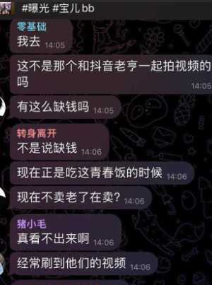 宝儿BB