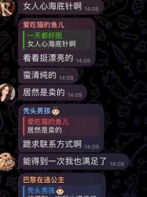 美少女