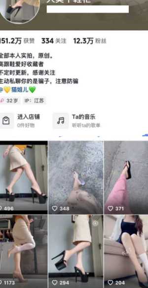 大美丫鞋柜